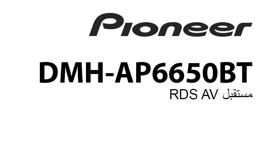 Pioneer
